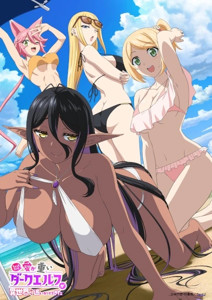 Anime Chotto dake Ai ga Omoi Dark Elf ga Isekai kara Oikaketekita